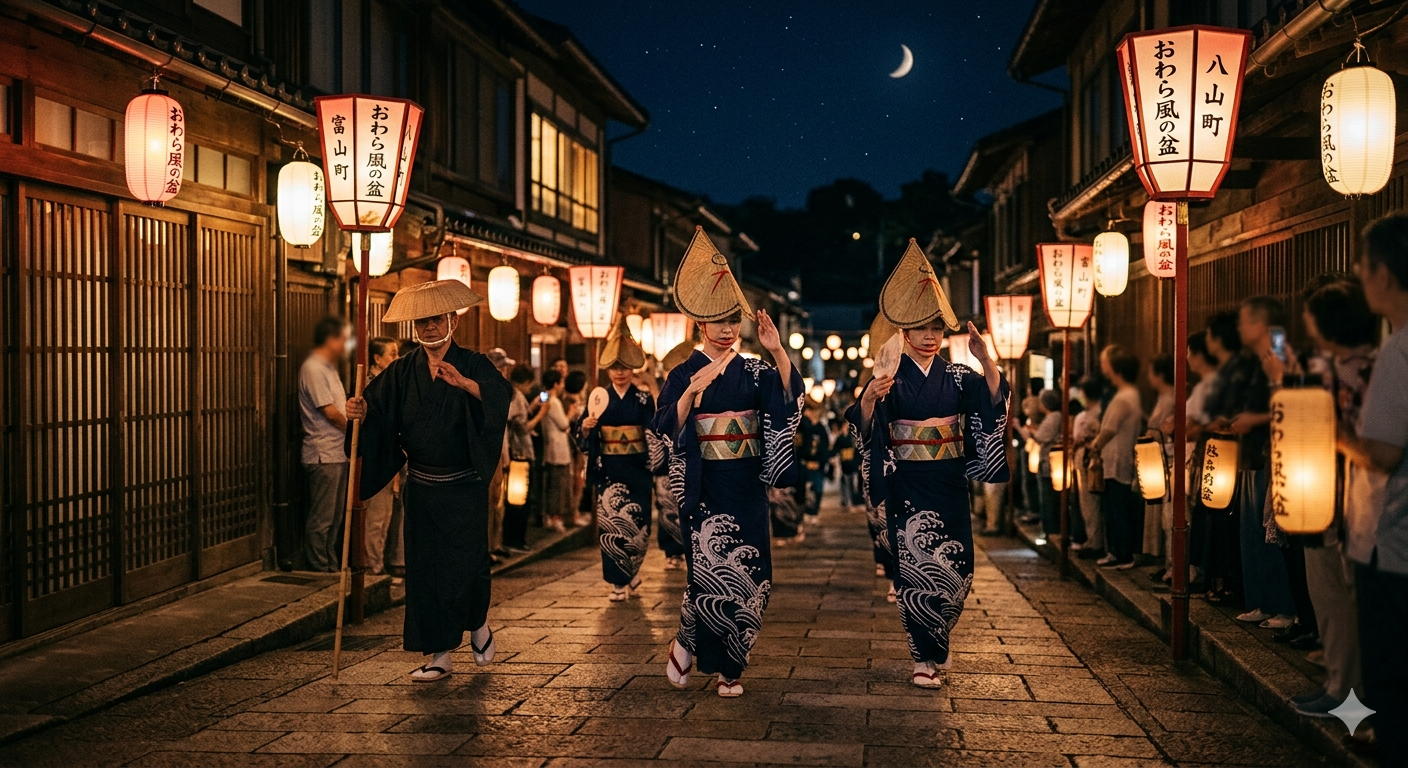 おわら風の盆