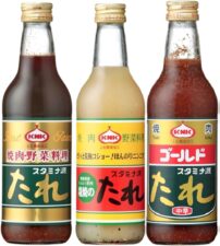 上北農産加工農業協同組合 スタミナ源たれセレクト